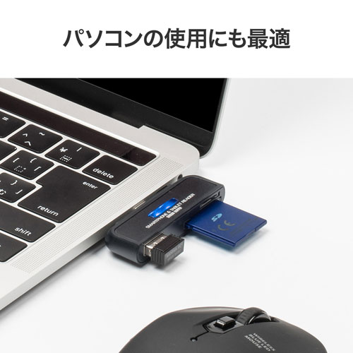USB3.1Type-Cカードリーダー（android・スマホ・タブレット・SD・microSD・ブラック）