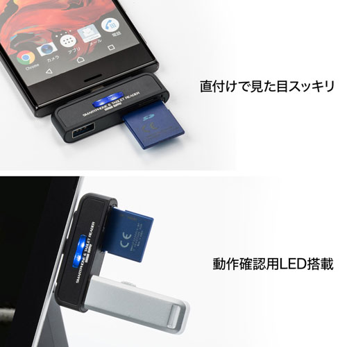 USB3.1Type-Cカードリーダー（android・スマホ・タブレット・SD・microSD・ブラック）