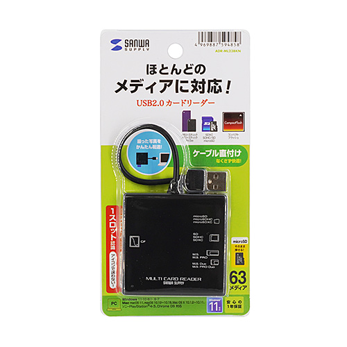 USB2.0 マルチカードリーダー（ブラック） ADR-ML23BKN | 激安