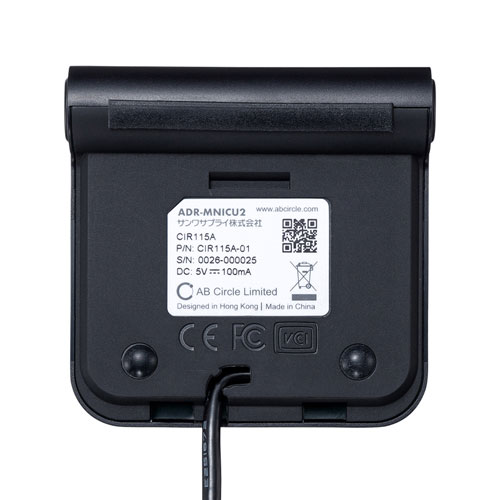 ICカードリーダー（マイナンバー・確定申告・e-TAX・マイナポータル・ライタ・接触型・USB・PC・Windows・Mac）ADR-MNICU2 サンワサプライ