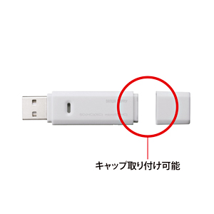 USB2.0カードリーダー（SD、microSD対応・ホワイト） サンワサプライ