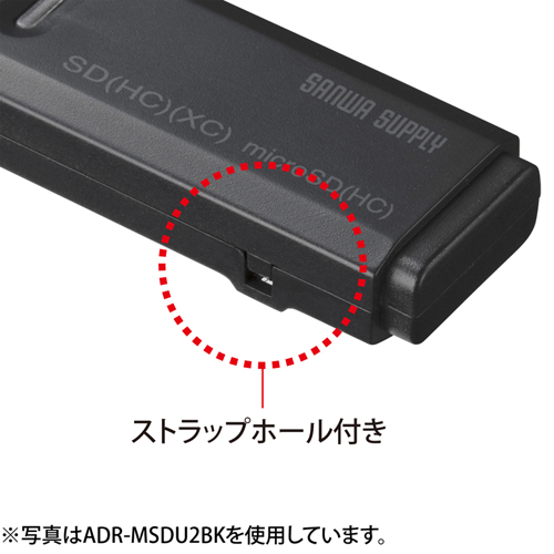 USB2.0カードリーダー（SD、microSD対応・ホワイト） サンワサプライ