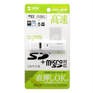 USB2.0カードリーダー（SD、microSD対応・ホワイト） サンワサプライ