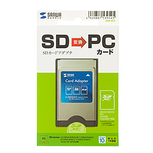 SDカードリーダー(スロット・SDXC・SDHC・SD)