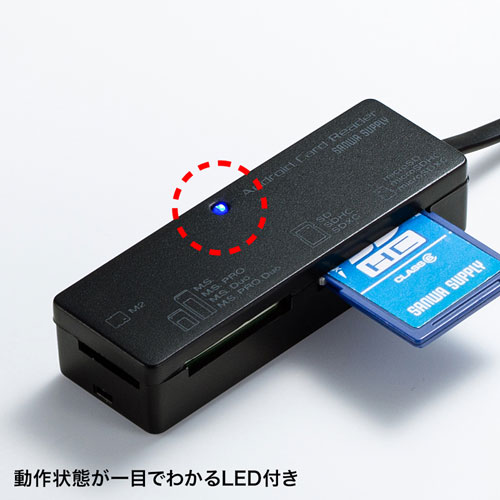 マルチカードリーダー（Android対応・USB2.0・Type-C（USB 3.1 Gen 1）変換アダプタ付き)