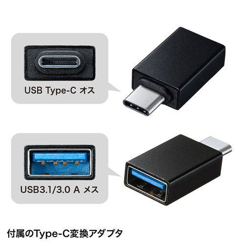 マルチカードリーダー（Android対応・USB2.0・Type-C（USB 3.1 Gen 1）変換アダプタ付き)