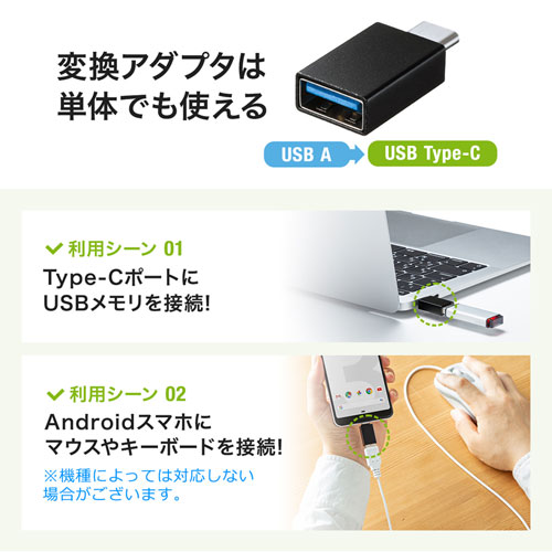マルチカードリーダー（Android対応・USB2.0・Type-C（USB 3.1 Gen 1）変換アダプタ付き)