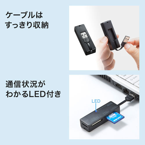 マルチカードリーダー（Android対応・USB2.0・Type-C（USB 3.1 Gen 1）変換アダプタ付き)