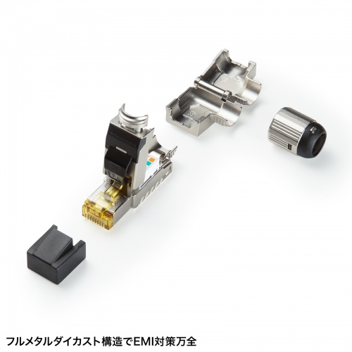 RJ-45コネクタ（CAT6A/CAT6/CAT5e兼用・L字型・かしめ工具不要・フルメタルダイカスト構造）