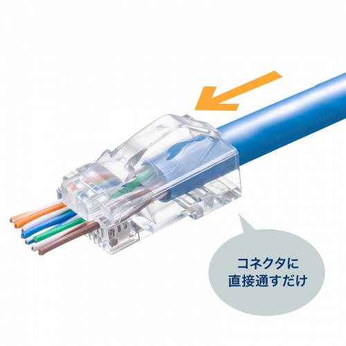 RJ-45コネクタ（カテゴリ6A・貫通型・への字ラッチ・ブーツ付き・自作用・より線・単線・100個入り）