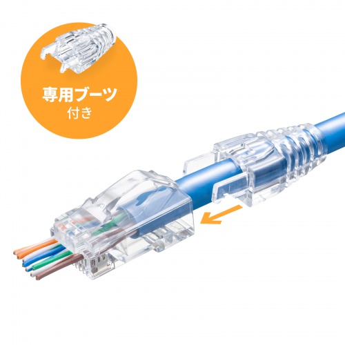 RJ-45コネクタ（カテゴリ6A・貫通型・への字ラッチ・ブーツ付き・自作用・より線・単線・100個入り）
