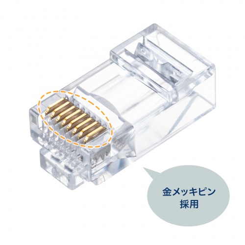 RJ-45コネクタ（カテゴリ6A・貫通型・への字ラッチ・ブーツ付き・自作用・より線・単線・100個入り）