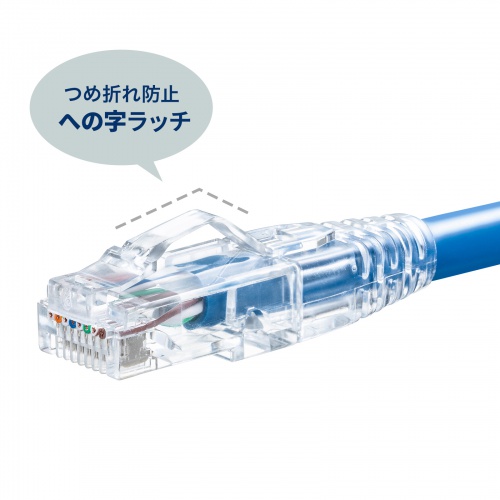 RJ-45コネクタ（カテゴリ6A・貫通型・への字ラッチ・ブーツ付き・自作用・より線・単線・10個入り）