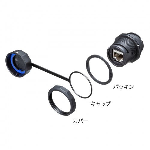 RJ-45中継アダプタ（パネルマウント対応・CAT6A・STP・防水防塵・IP68・PoE/PoE+/PoE++対応）