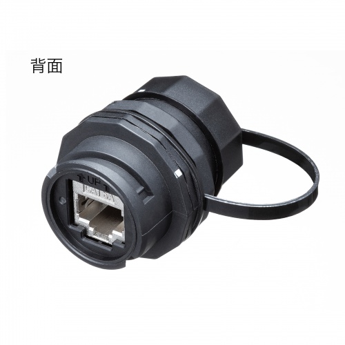 RJ-45中継アダプタ（パネルマウント対応・CAT6A・STP・防水防塵・IP68・PoE/PoE+/PoE++対応）