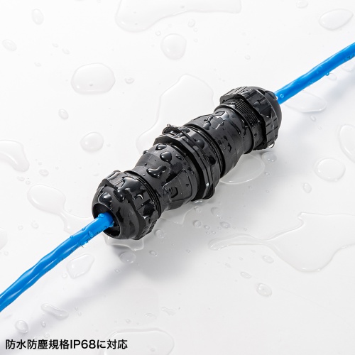 屋外用LAN中継アダプタ（CAT6A・STP・RJ-45中継アダプタ・防水・PoE/PoE+/PoE++対応）