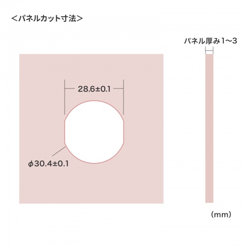 屋外用LAN中継アダプタ（CAT6A・STP・RJ-45中継アダプタ・防水・PoE/PoE+/PoE++対応）
