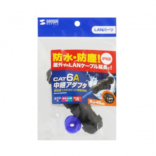サンワサプライRJ-45中継アダプタ(6A STP) ADT-EX-6ASTP Amazon.co.jp: サンワサプライ(Sanwa Supply) RJ-45中継アダプタ