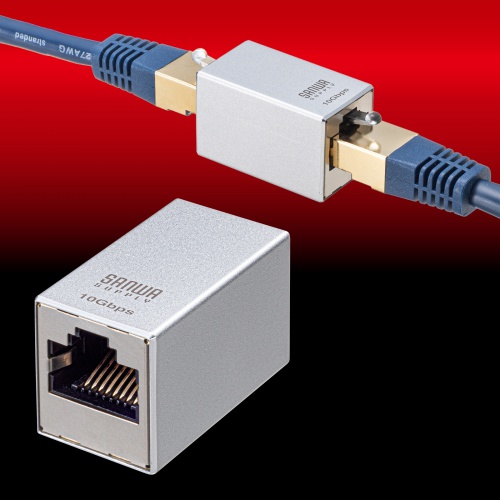 RJ-45中継アダプタ（CAT7・10Gbps・PoE/PoE+/PoE++・UTP/STP・LANケーブル・延長）