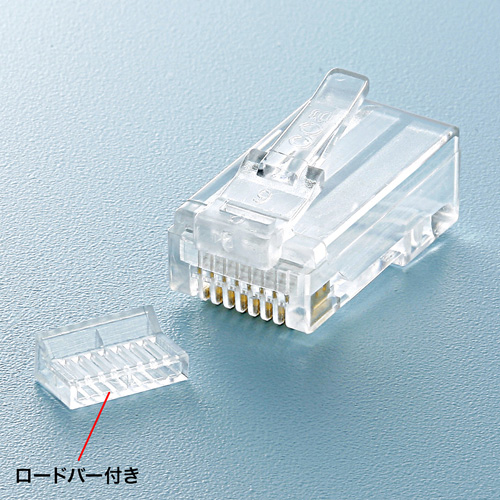 LANコネクタ（CAT5e対応・RJ-45・単線用・50個入り） ADT-RJ45-50SN サンワサプライ