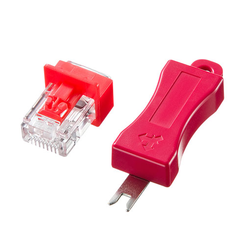 RJ-45プラグロック ADT-RJ45LOCK サンワサプライ