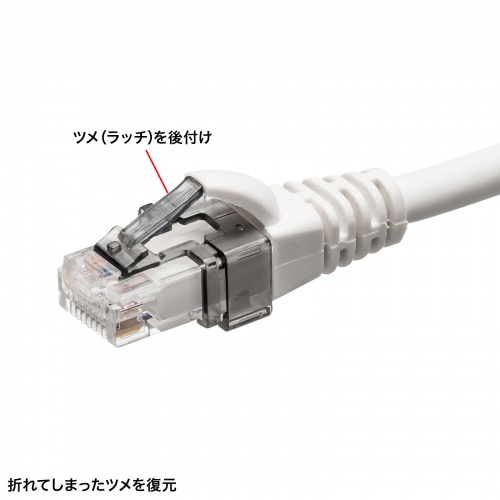 RJ-45プラグ（SOS10個入り・後付け・ブラック） ADT-RJ45SOS-10BK