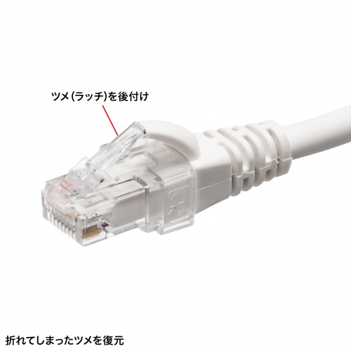 RJ-45プラグ（SOS・10個入り・後付け・クリア） ADT-RJ45SOS-10CL サンワサプライ
