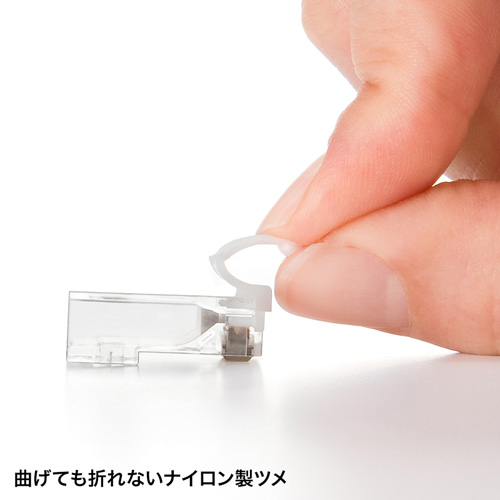 RJ-45コネクタ（単線用・10個入り） ADT-RJ45TS-10 サンワサプライ