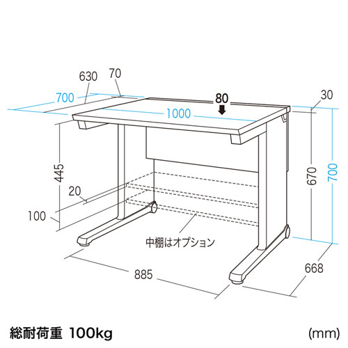 Aデスク（W1000）【代引き不可商品】
