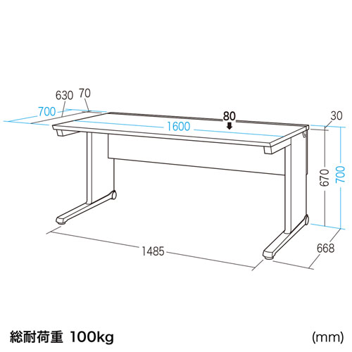 Aデスク（W1600）【代引き不可商品】