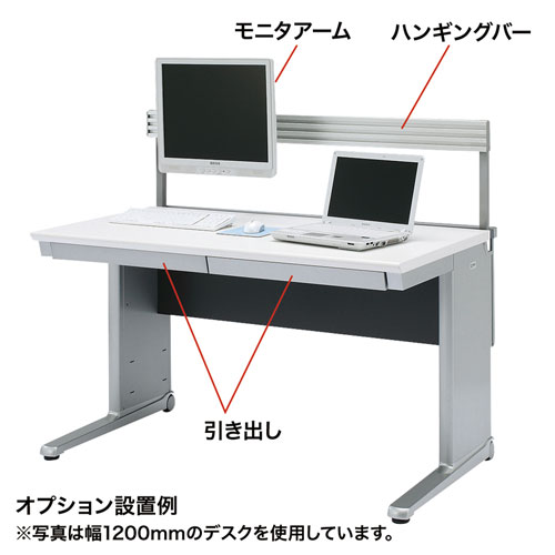 Aデスク（W1600）【代引き不可商品】