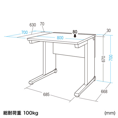 Aデスク（W800）