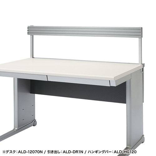 Aデスク用ハンギングバー（W1000）（Aデスクオプション部品） サンワサプライ
