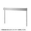 Aデスク用ハンギングバー（W800）（Aデスクオプション部品） サンワサプライ