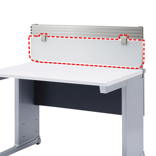 パーティション（W1000用）（Aデスクオプション部品） サンワサプライ
