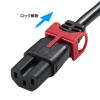 抜け防止ロック式電源コード（ロックプラス・2m・15A・250V）