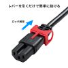 抜け防止ロック式電源コード（ロックプラス・2m・15A・250V）