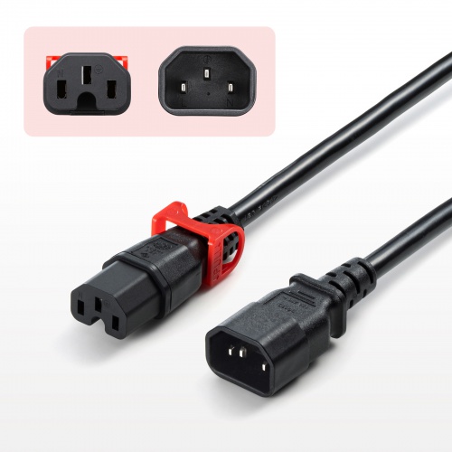 抜け防止ロック式電源コード（ロックプラス・3m・15A・250V）