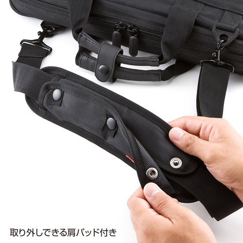 ショルダーベルト（パッド取り外しタイプ） サンワサプライ