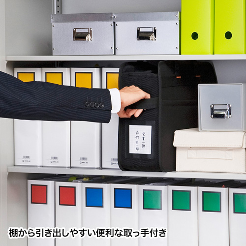 らくらくPCキャリーL BAG-BOX3BK2 サンワサプライ