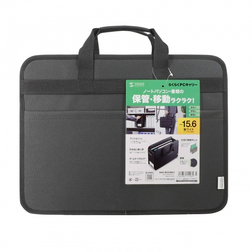 らくらくPCキャリー（BOX型バッグ・15.6インチワイド対応）BAG-BOX3BK3