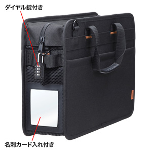 らくらくタブレットバッグ（5台収納・12.5インチ・鍵付き・ブラック） BAG-BOX5BKN サンワサプライ