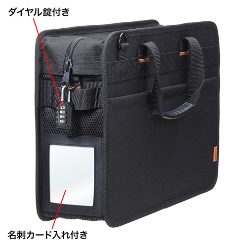 らくらくタブレットバッグ（5台収納・12.5インチ・鍵付き・ブラック） BAG-BOX5BKN サンワサプライ