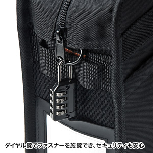 らくらくタブレットバッグ（5台収納・12.5インチ・鍵付き・ブラック） BAG-BOX5BKN サンワサプライ