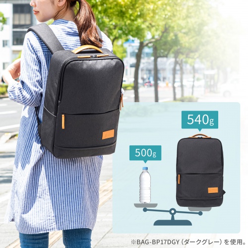ビジネスカジュアルバッグ（ノートPC・収納・15.6型・リュックサック・バックパック・キャリーサポーター・ネイビー）