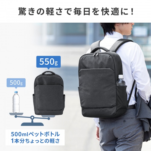 ビジネスリュック（カジュアル・PCバックパック・軽量・17L・スリム・シンプルデザイン・通勤・通学・16型ワイドPC・キャリーサポーター・ブラック）