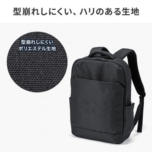 ビジネスリュック（カジュアル・PCバックパック・軽量・17L・スリム・シンプルデザイン・通勤・通学・16型ワイドPC・キャリーサポーター・ブラック）