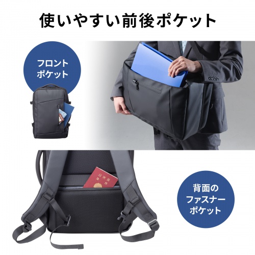 リュック（マチ拡張・ビジネス・大容量・25L～35L・PCリュック・シンプル・PUコーティング・耐水・撥水・多機能・バックパック・メンズ・旅行・出張・ブラック）
