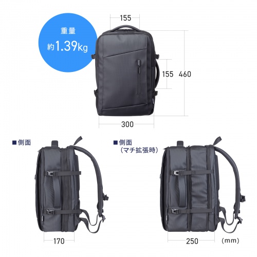 リュック（マチ拡張・ビジネス・大容量・25L～35L・PCリュック・シンプル・PUコーティング・耐水・撥水・多機能・バックパック・メンズ・旅行・出張・ブラック）