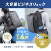 リュック（マチ拡張・ビジネス・大容量・25L～35L・PCリュック・シンプル・PUコーティング・耐水・撥水・多機能・バックパック・メンズ・旅行・出張・ブラック）